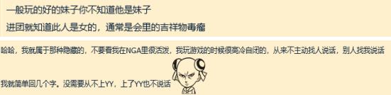 魔兽世界怎么找到可爱的萌新妹子,wow部落和联盟拯救艾泽拉斯