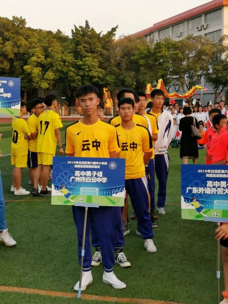 广州中学体育特长生招生条件,广州白云中学特长生名单