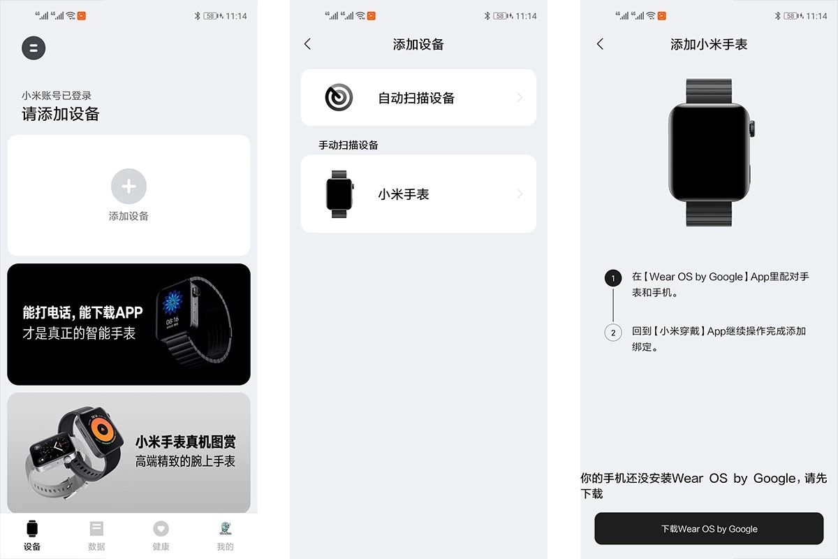 小米手表watchs1体验,小米手表s1体验