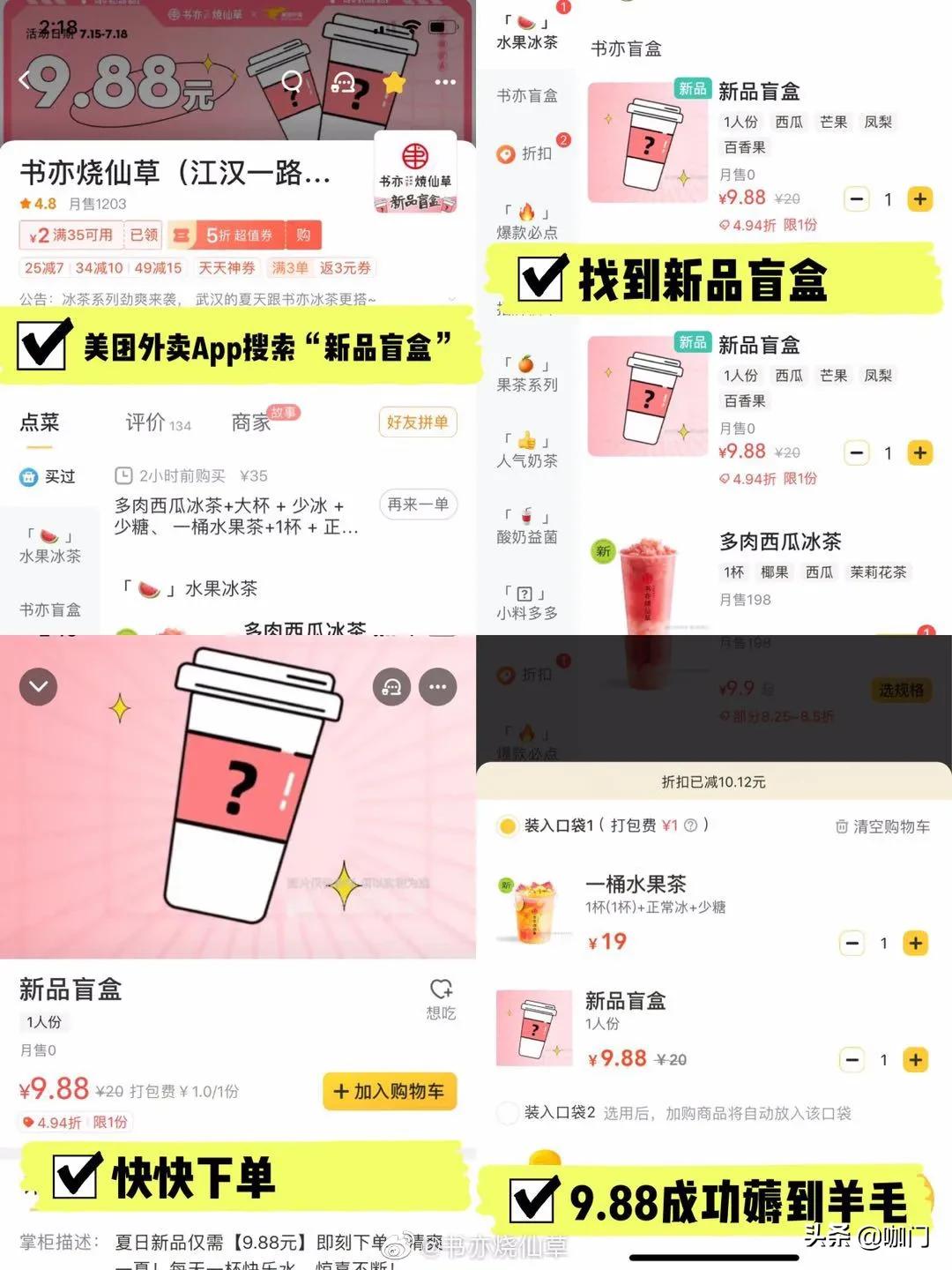 澶氳倝钁¤悇楗搧,澶氳倝钁¤悇鍙橀粦