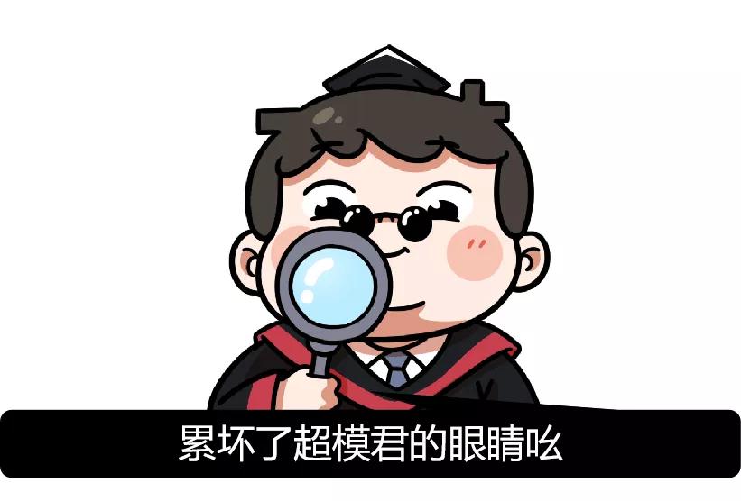 再胜,中国imo金牌得主去向