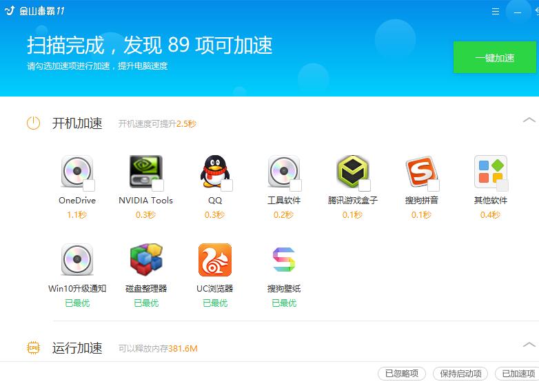 电脑内存或磁盘空间不足怎么处理,电脑内存条不足怎么清理内存