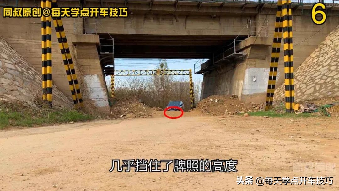 开车过高台技巧,开车过凸起的坎技巧