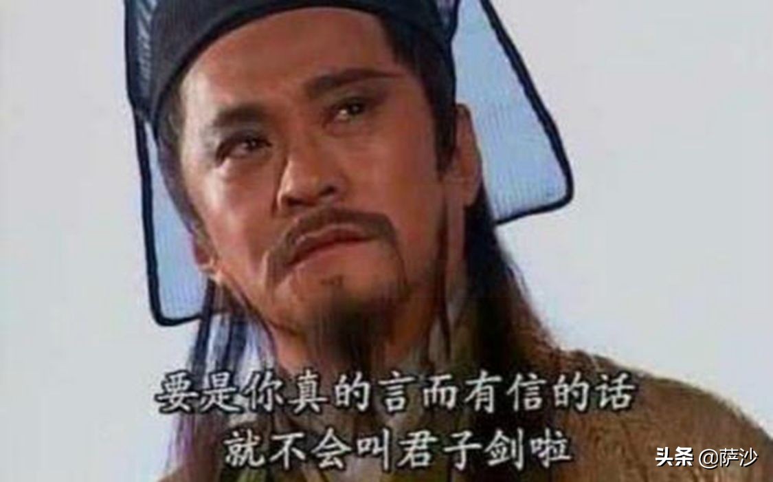 岳不群讲华山派,如果让岳不群知道风清扬住哪里