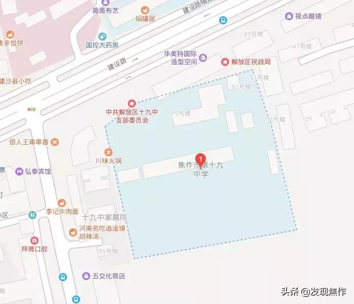 2019年焦作市中招考试科目,2019年焦作中考时间