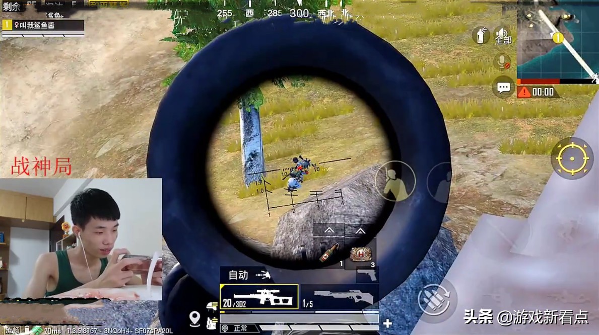 和平精英主播趴着被敌人狙死,和平精英主播被超厉害的对手打死