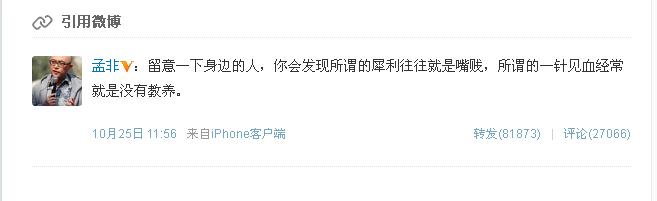 乐嘉性格特点及分析,乐嘉所有性格分析