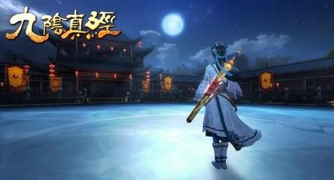 九阴真经十大经典,九阴真经历史详解