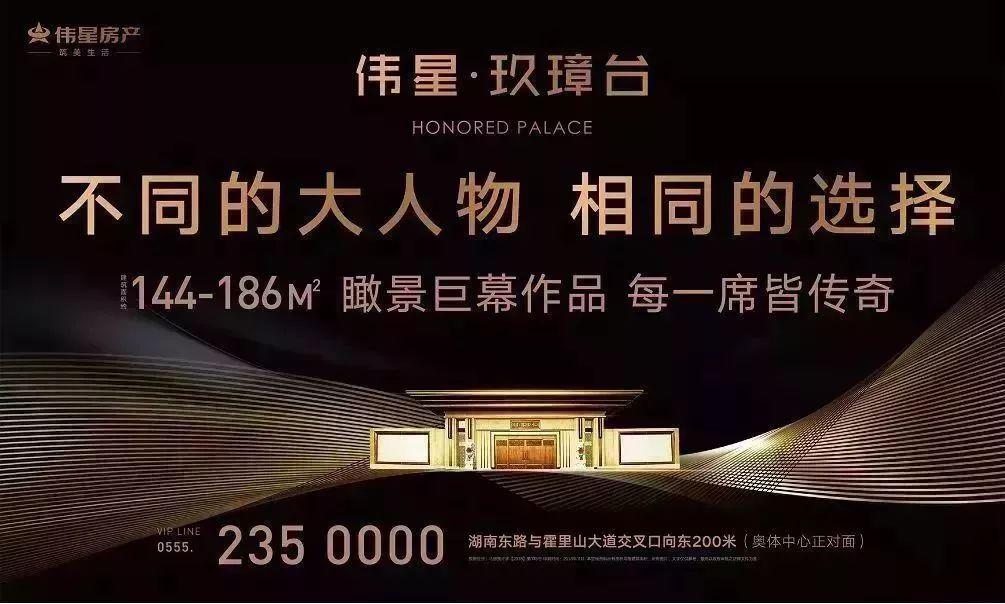 业主谈玖庭别墅,业主购房语录