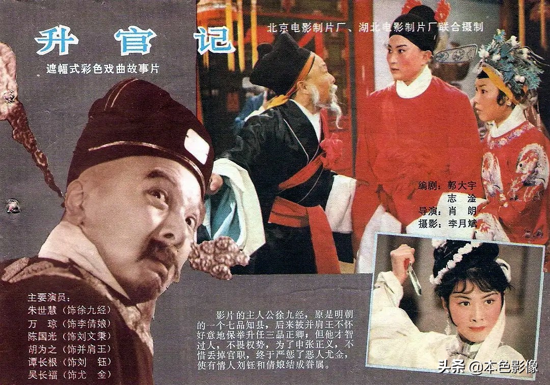 八十年代国产电影免费观看,八十年代国产老电影农村电影