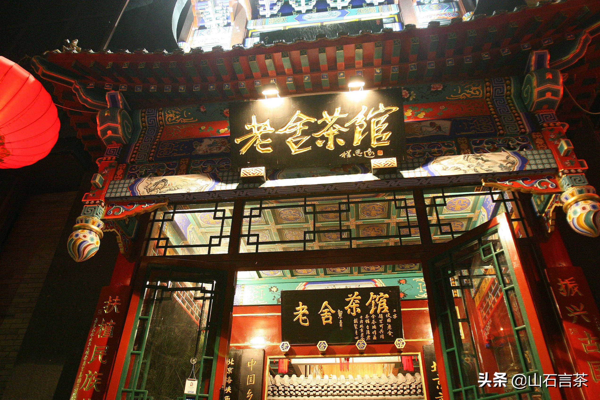 开一间茶馆,开一间新中式茶馆大概多少钱