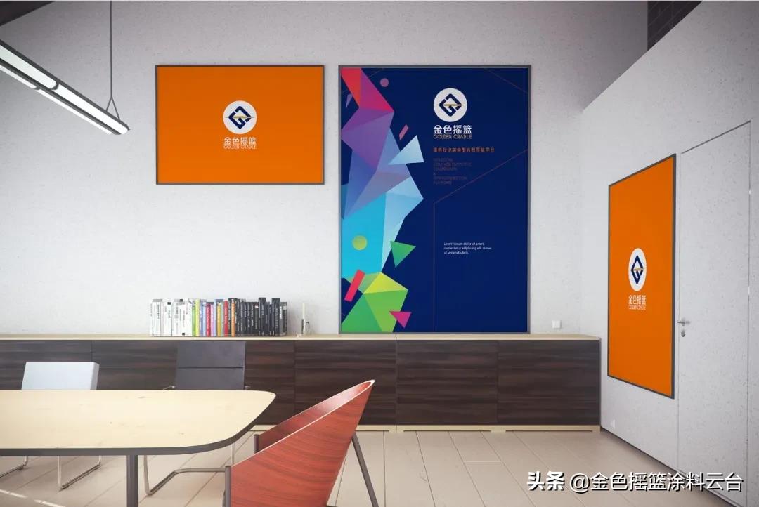 品牌焕新启幕仪式,金色摇篮新款园服