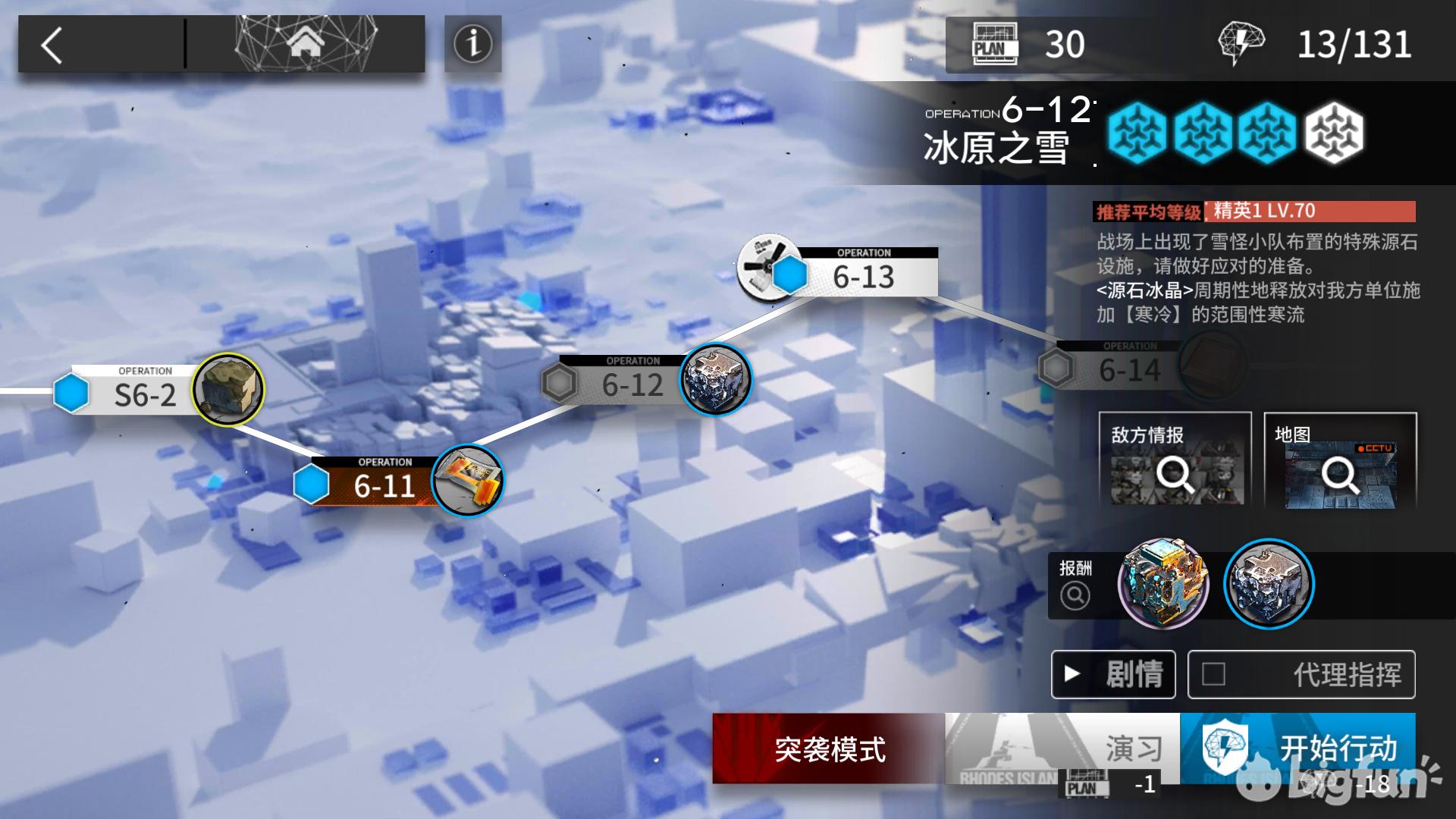 明日方舟灰雾迷境,明日方舟灰蕈迷境数据统计