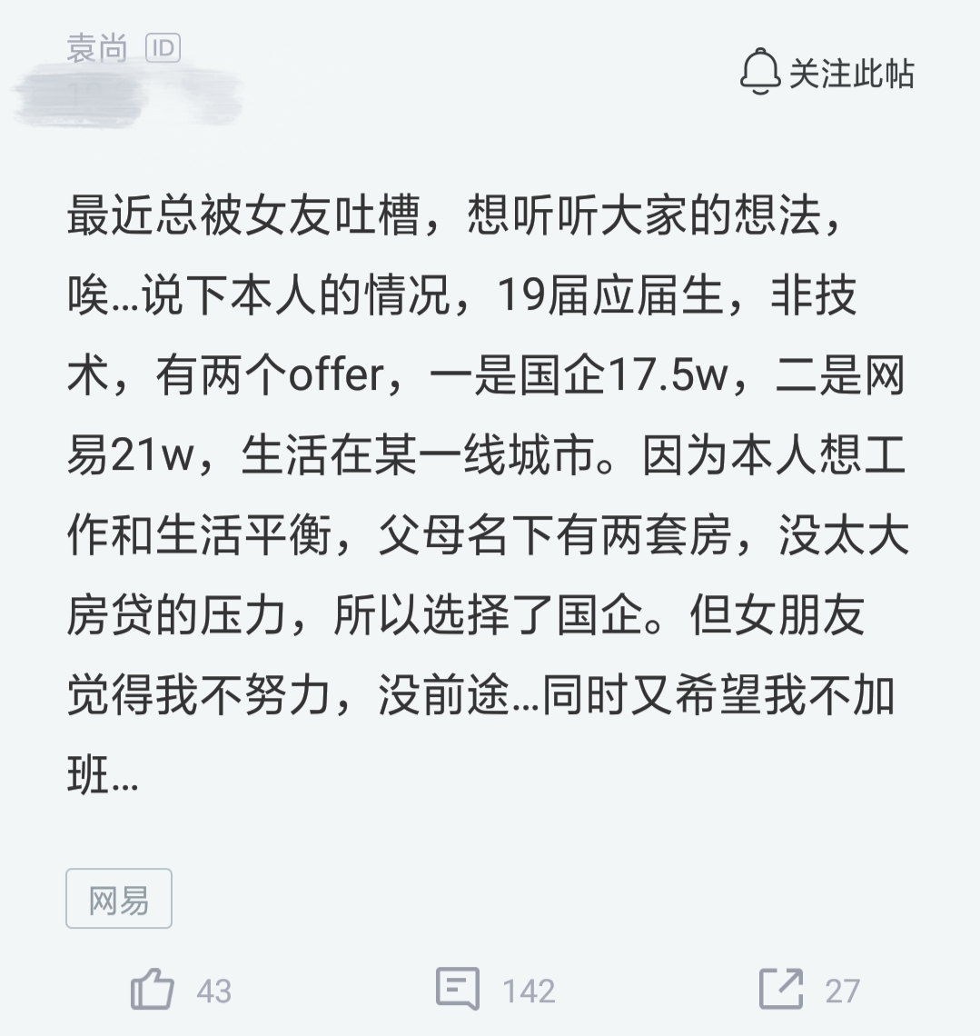 大学被女朋友嫌弃穷怎么办,刚毕业的大学生被女朋友嫌弃