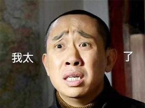 从2登春晚到销声匿迹，离开搭档贾玲，白凯南现状堪忧