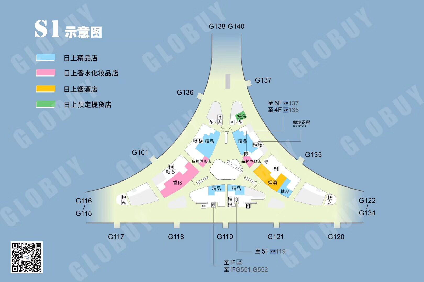 浦东机场日上免税店24小时营业么,浦东机场怎么经过日上免税店