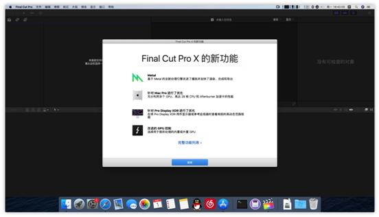 外星人老矣，NUC8接棒，佰微M.2固态悟空系列使用体验