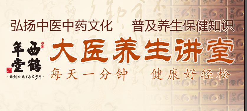祖传世医名老中医,祖传中医宗文汇