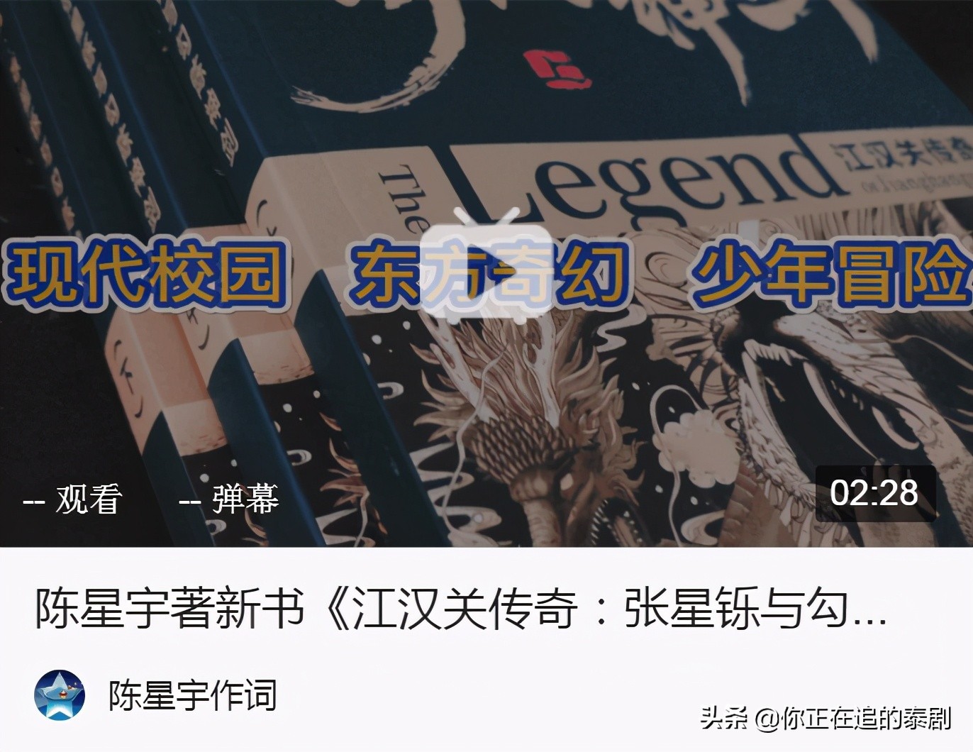 传闻泰剧大女主Bee当小三导致地产富豪离婚：富豪前妻刚生完孩子