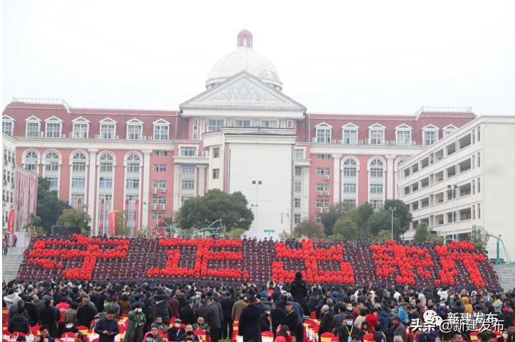 新建二中建校时间,新建二中建校40周年