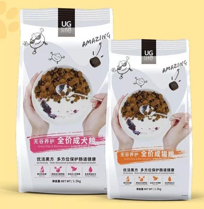 优基情人节良心指南