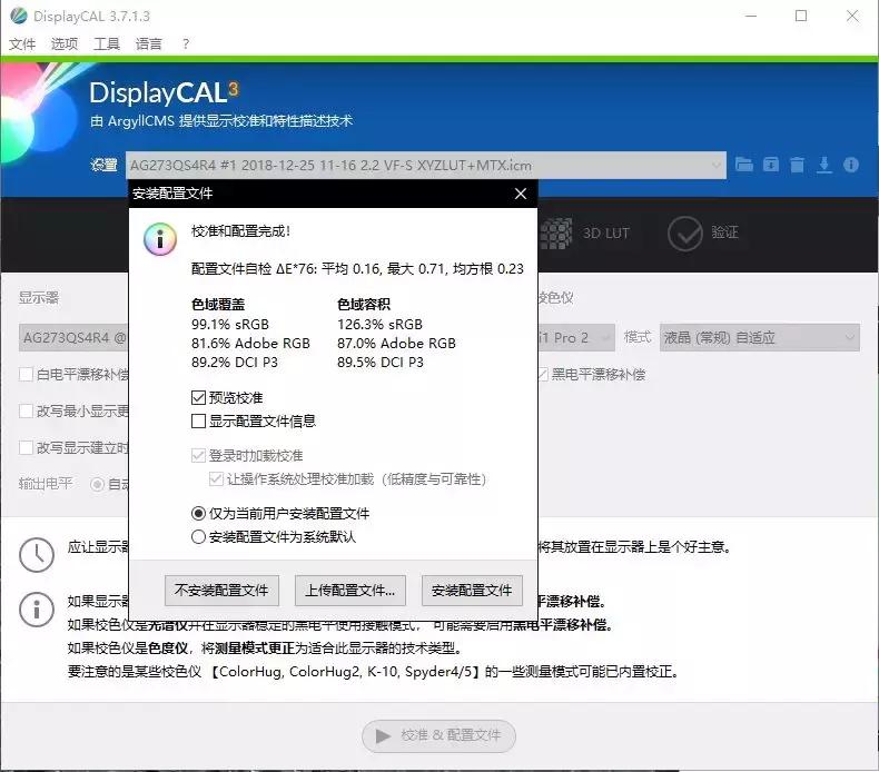 aocag273qcx显示器为什么这么贵,aoc爱攻g273评测