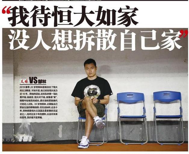 中国足球看出中国人性,中国足球的东邪西毒