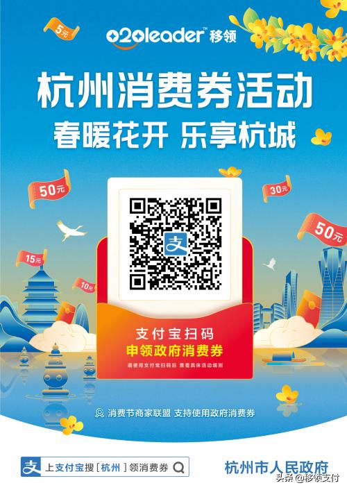 杭州发放消费券怎么领取,杭州发放消费券领取