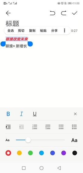 手机备忘录怎么收藏,手机备忘录的正确用法