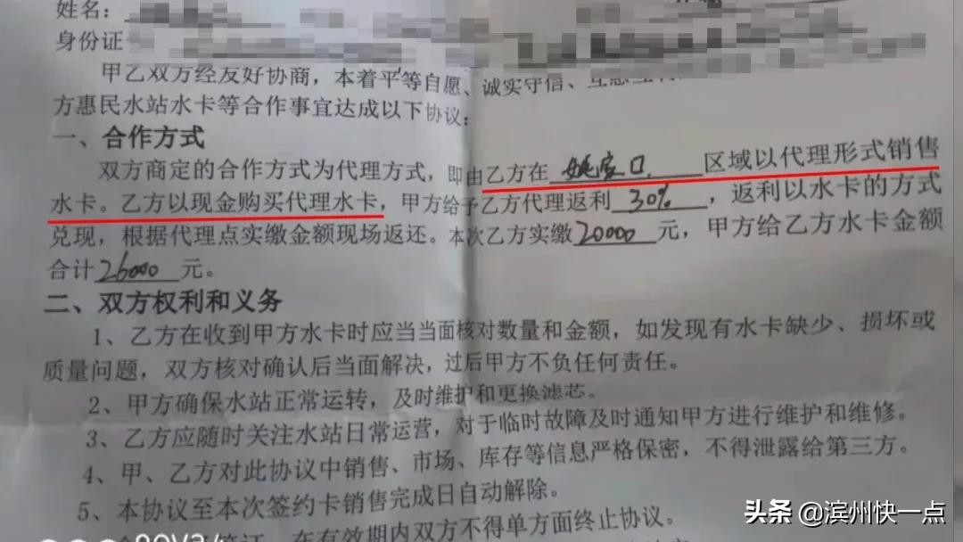 村里装的自助净水机里的水怎么样,村里安装的净水机