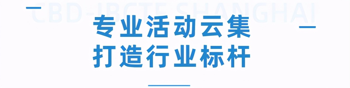 中国建博会智能家居,北京建博会参展木门