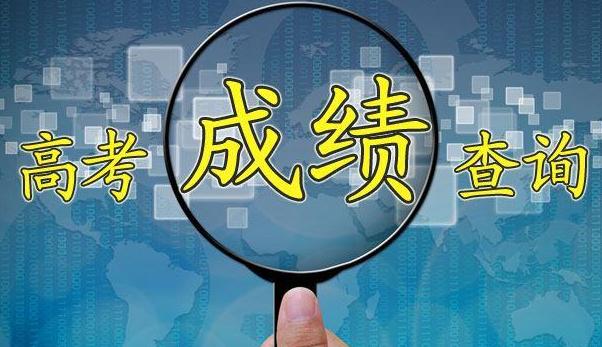 高考：分数刚达二本线，该怎么选择学校？考生们快看看