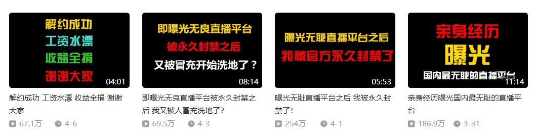 触手直播停服事件,触手直播为什么突然停服了