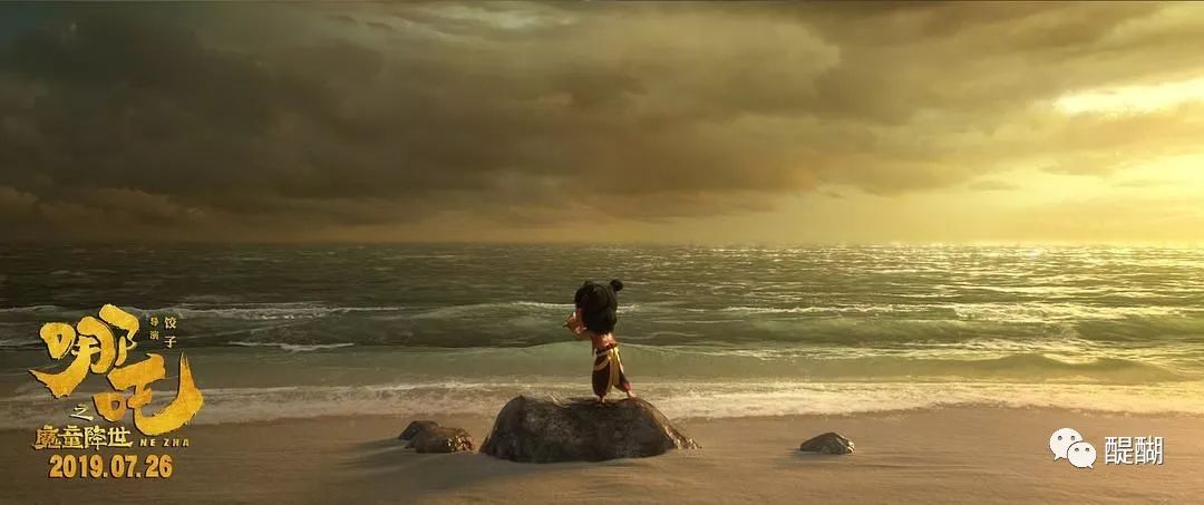 这只海螺轮回了5世，才成为敖丙送哪吒的信物