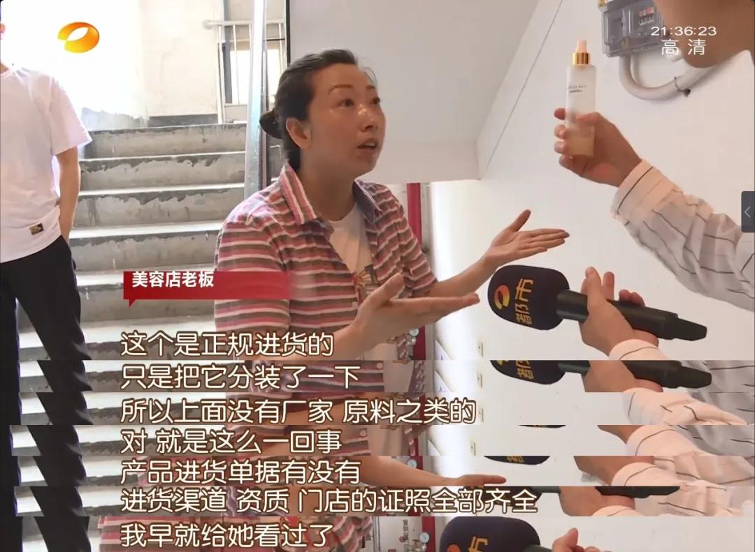 女子对化妆品上瘾,皮肤对护肤品上瘾新闻后续