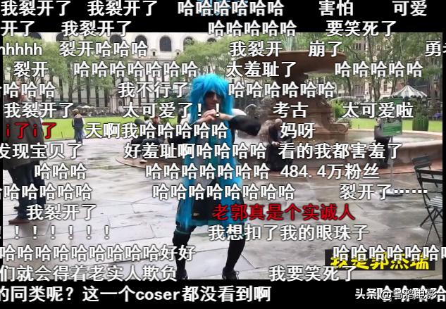 风口浪尖，这个美国人，凭什么被央视点赞了