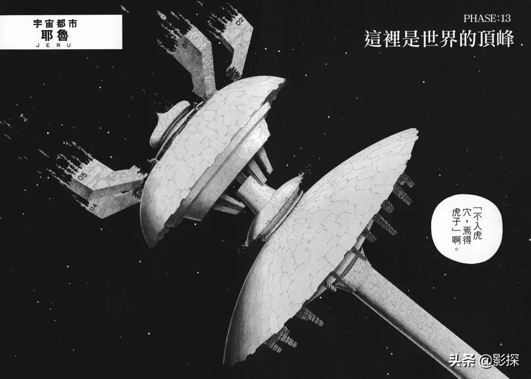 耗时几亿小时电影,一部耗费16亿的电影