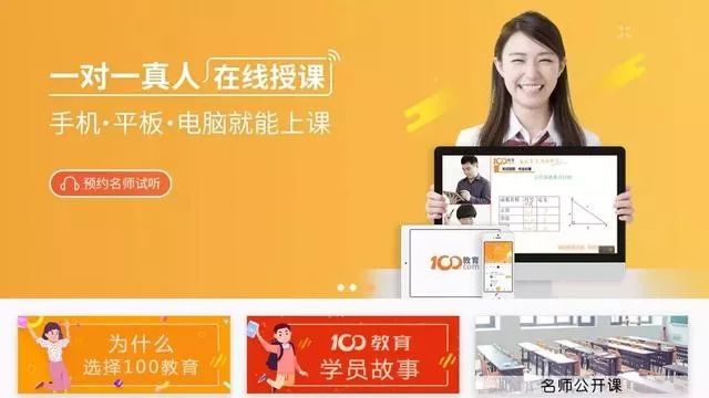 “颠覆新东方”的YY改名字了,还会来做教育直播吗?