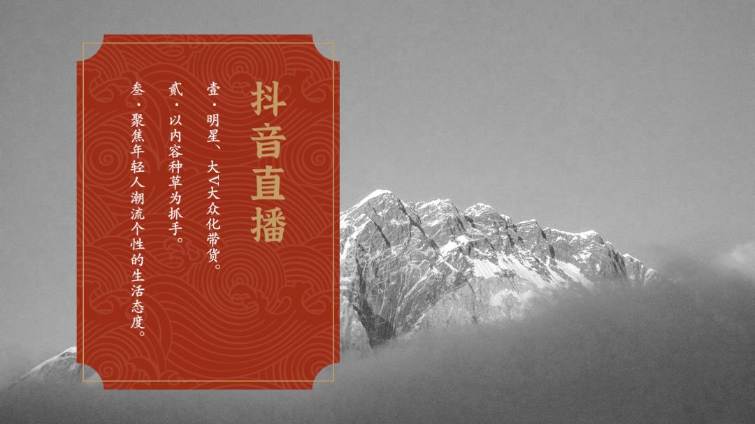 古风秋天ppt背景高清大图,ppt怎么设置古风文字