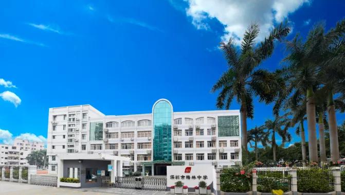 2021年中考深圳共有几所公办高中,深圳中考深圳高级中学