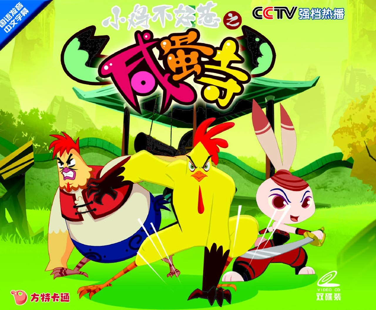 你还记得你第一部入坑的国漫吗,那些你看过却忘不了的国漫