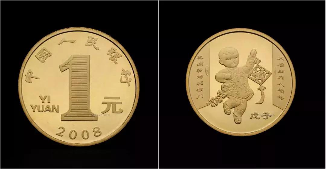 1984-2021流通纪念币目录,熊猫流通纪念币5元