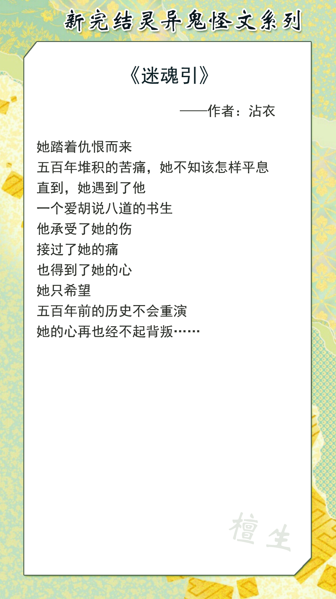 修仙文推荐穿书女主强大完结,女主低调有实力的修仙小说推荐