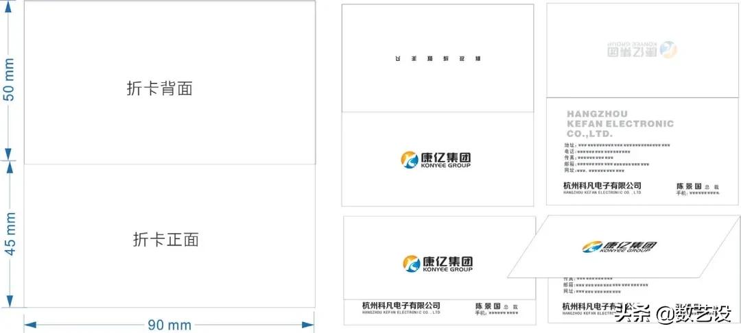 vi设计基础部分设计说明,vi设计技巧大全