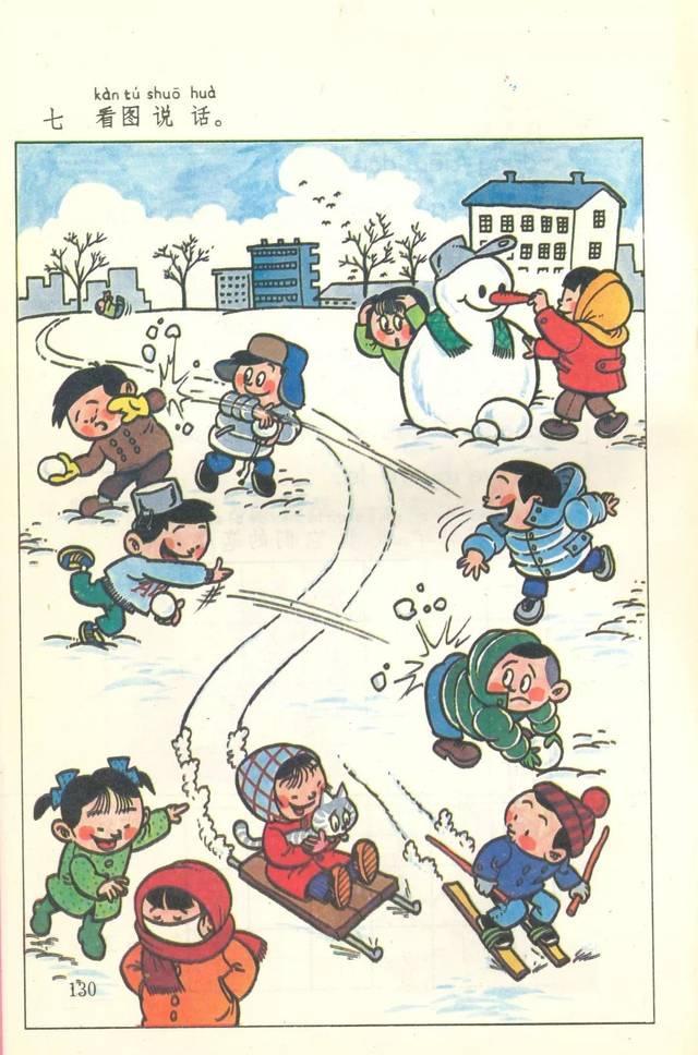 史上最全2000个成语接龙,六年级语文成语接龙大全集