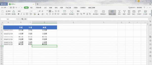 火爆抖音的3个WPS表格小技巧，你都会了嘛？