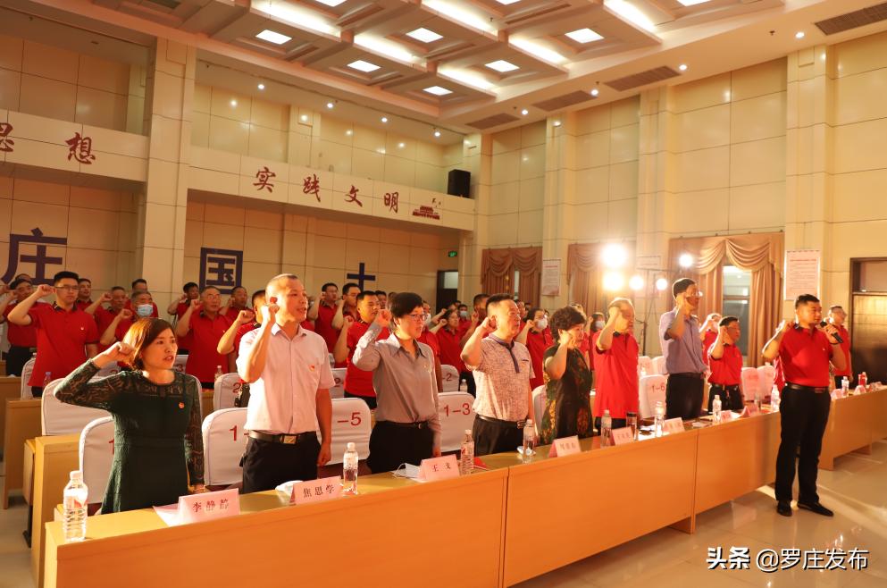 关注!临沂市妇联全国文明城市创建现场推进会在罗庄召开!来了,罗庄新闻直通车