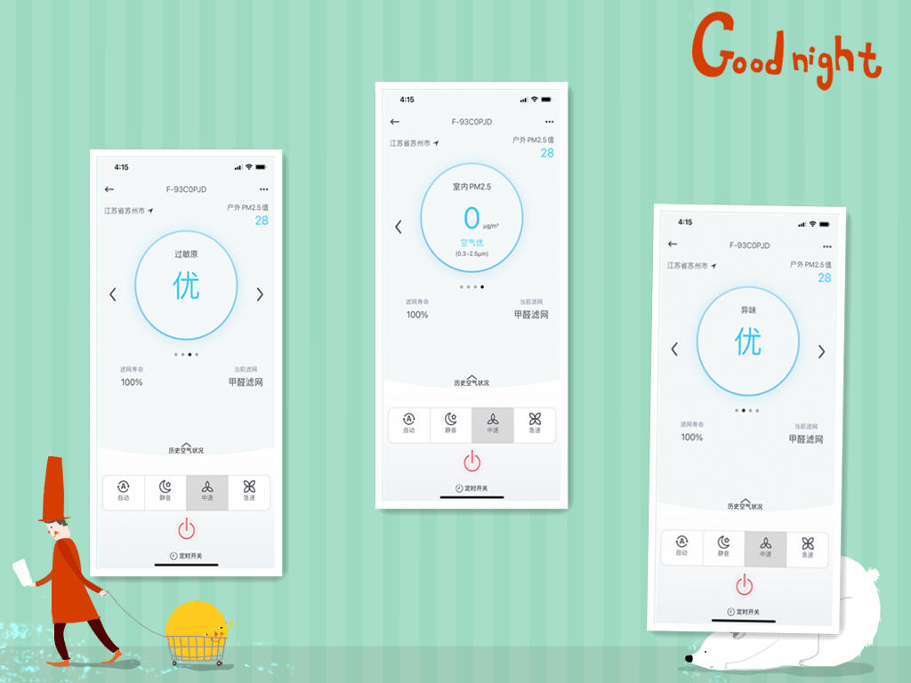 松下f-93c0pjd空气净化器价格,松下93c0pjd测评