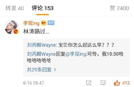 第三届超级企鹅,超级企鹅赛