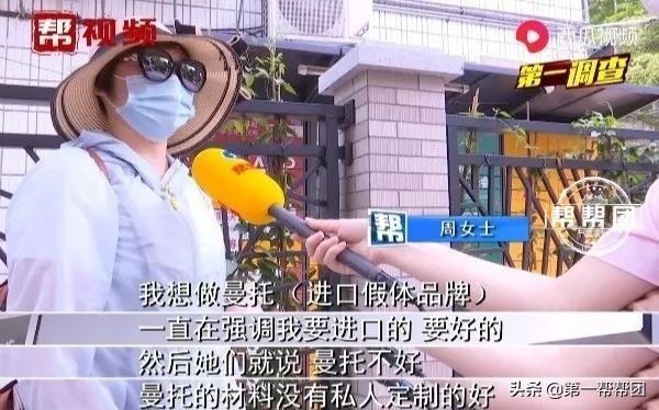 隆胸遭受的惨痛代价,女子隆胸失败左胸毫无知觉